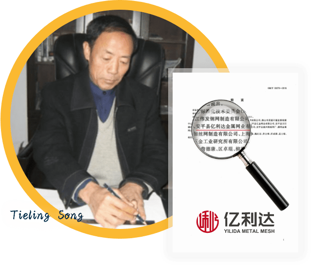 鋼板網(wǎng)國家標準起草單位